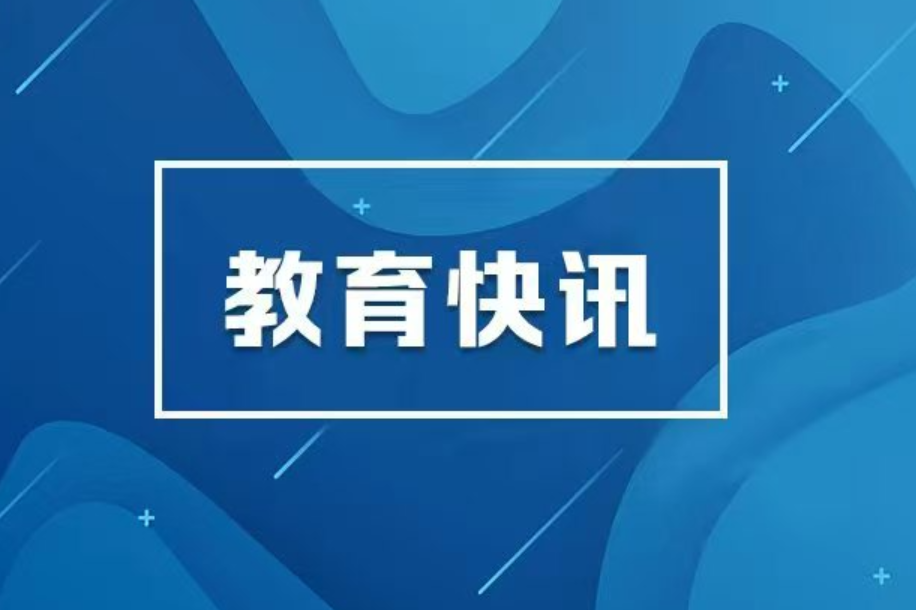 2026年长沙中考提示