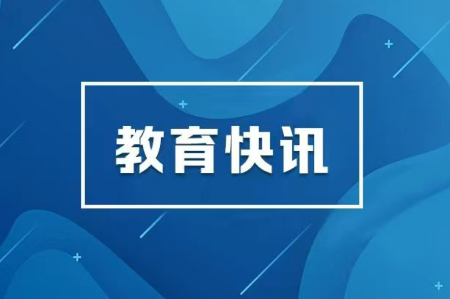 中央司法警官学院、湖南司法警官职业学院2026年提前批报考指南