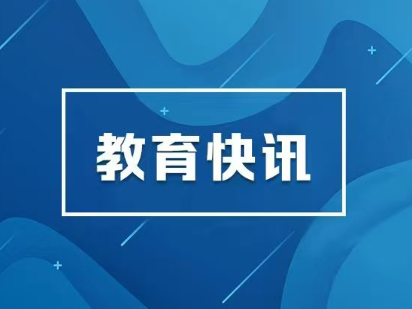 2026年长沙中考提示