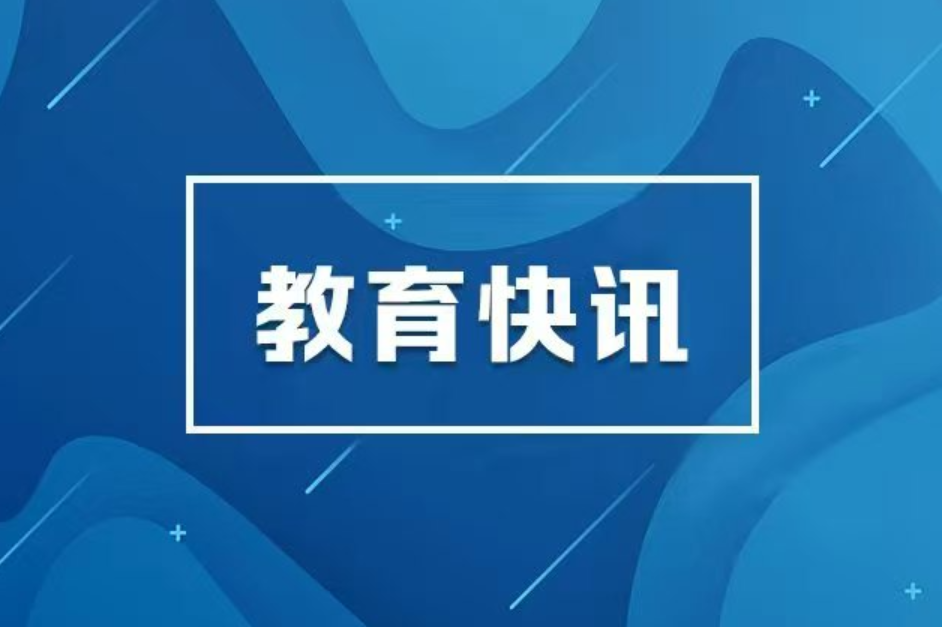 余红胜：全力保障2026年高考平安有序