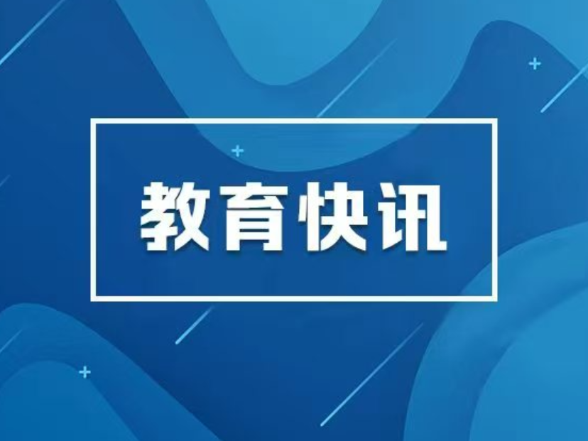 最新！省内两地暑假时间公布