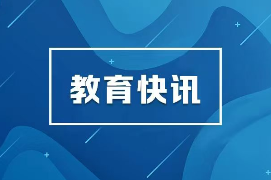 权威公益！2026年湖南高考志愿公益大讲堂全省巡回开讲
