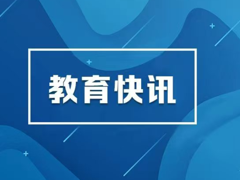 权威公益！2026年湖南高考志愿公益大讲堂全省巡回开讲