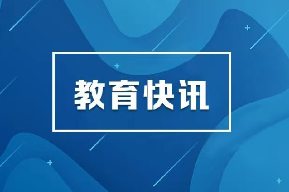 湖南省2026年下半年中小学教师资格考试（笔试）公告