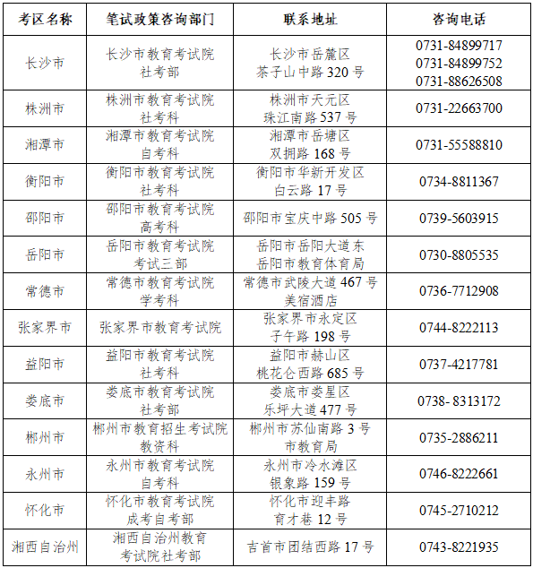 640 (2).png