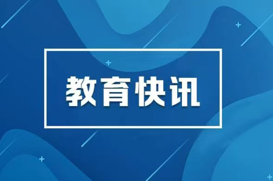全面升级！国家智慧教育平台终身学习中心上新
