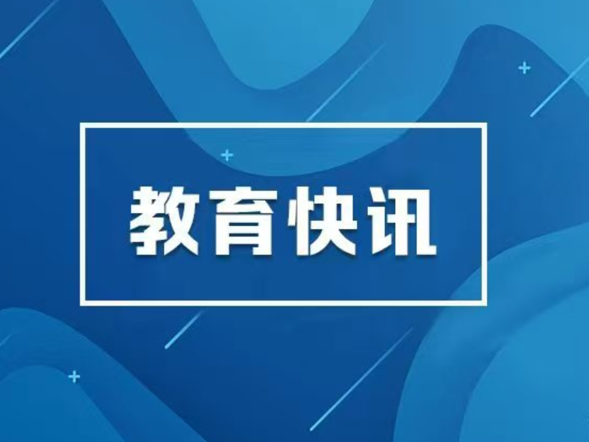 全面升级！国家智慧教育平台终身学习中心上新