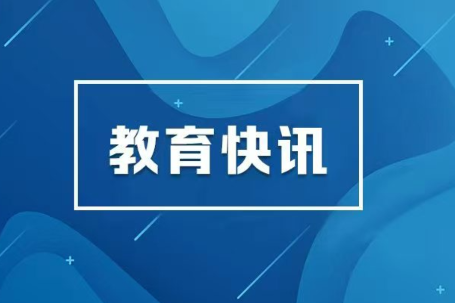 明日起，高考出分！