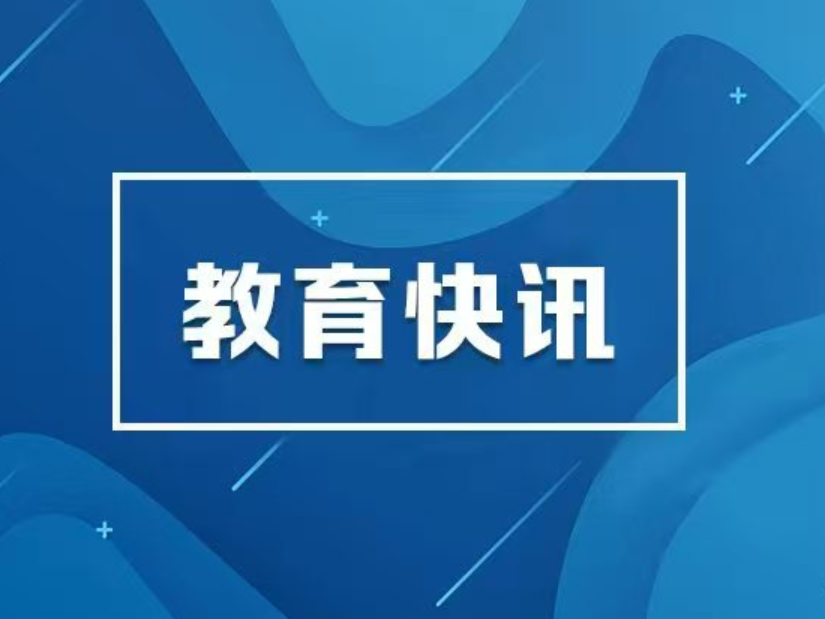 明日起，高考出分！