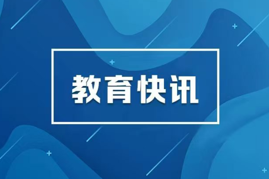 正在公示中！湖南这些个人和集体拟入选