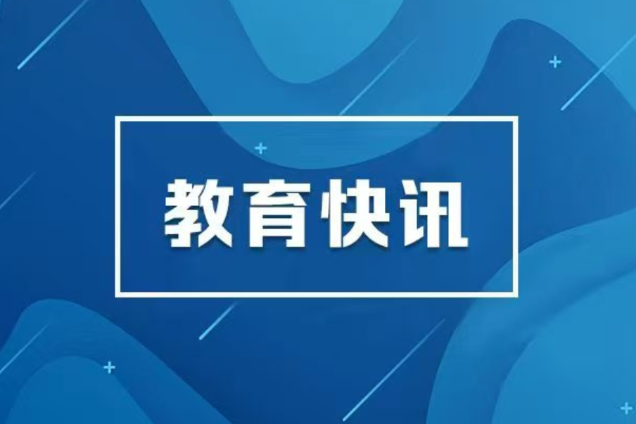 湖南省2026年军队院校招生政策答疑→