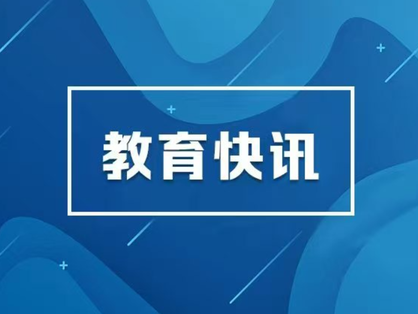 湖南省2026年军队院校招生政策答疑→