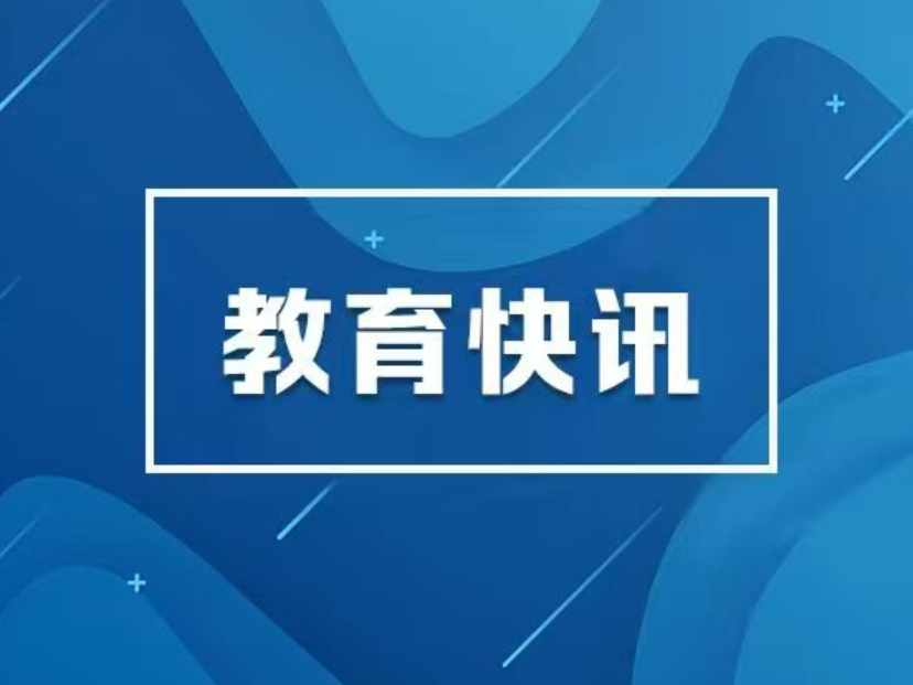 正在公示中！湖南这些个人和集体拟入选