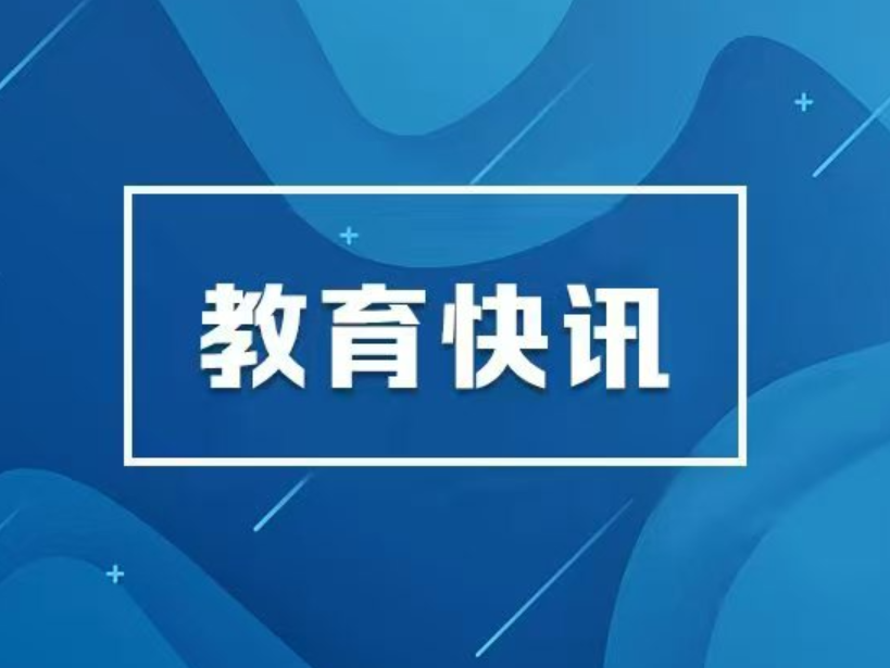 2026年中高考期间饮食消费提示