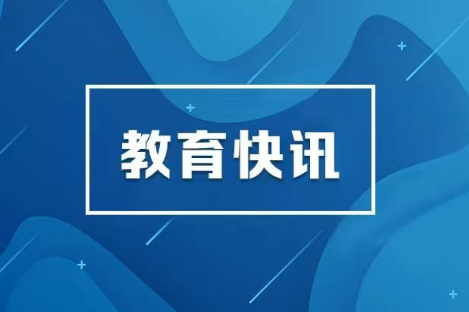 中央网信办组织召开未成年人网络保护协调机制工作会议