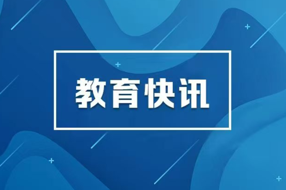湖南省“两优一先”拟表彰对象，名单公示！