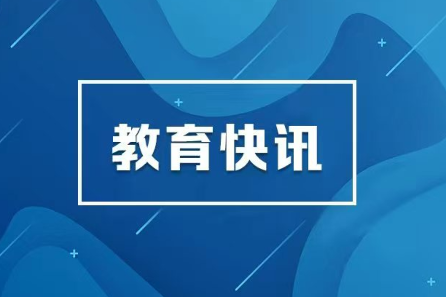 10起涉高考网络谣言典型案例公布
