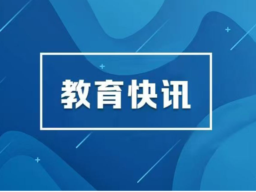 我省2026年高考第二天考试平稳顺利