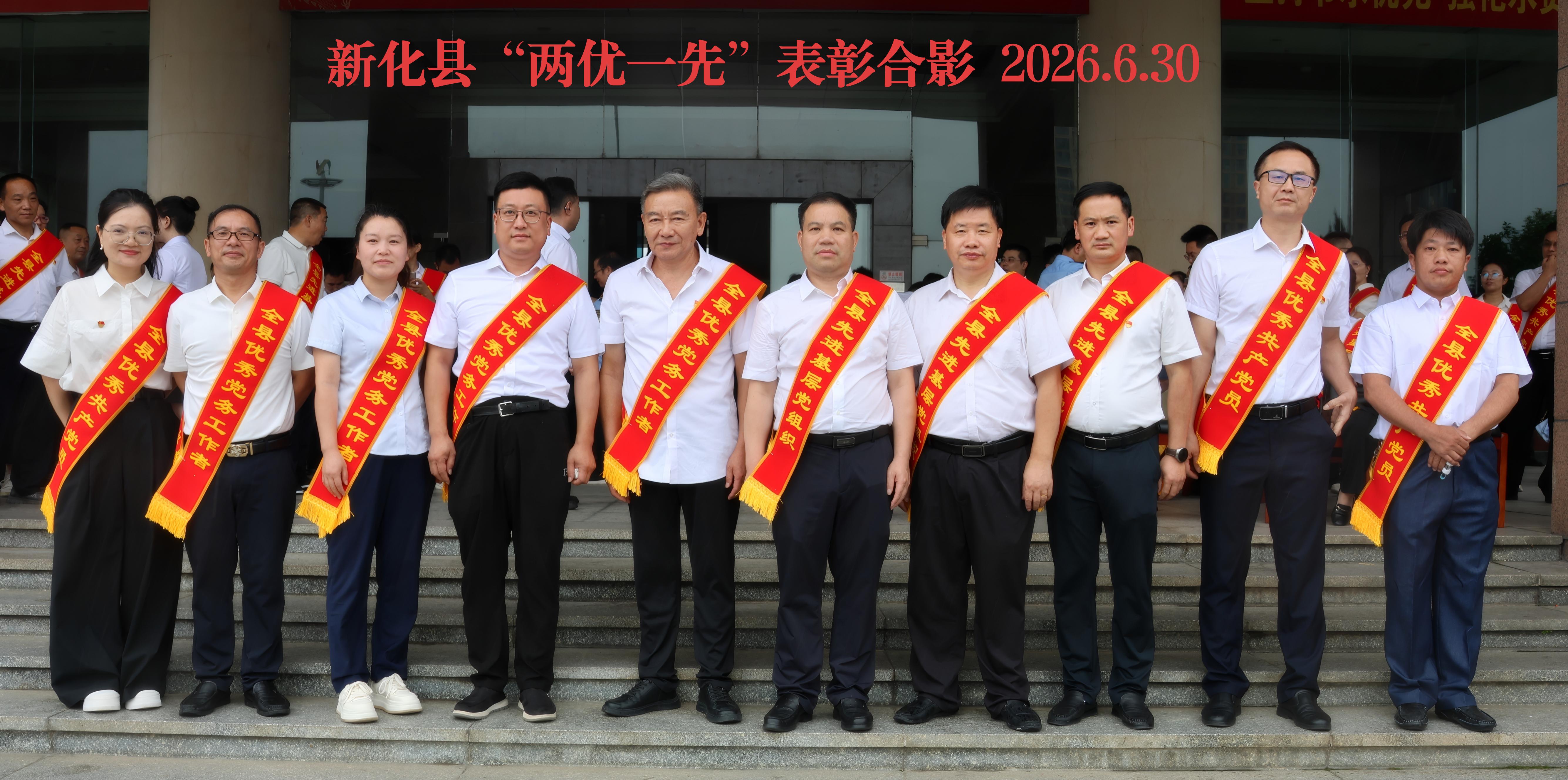 表彰合影.jpg