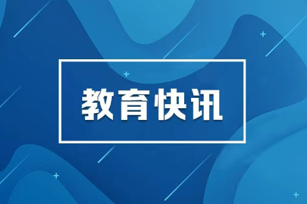中共中央、国务院印发《关于发展新质生产力的意见》