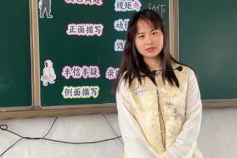 向阳而生，砥砺前行