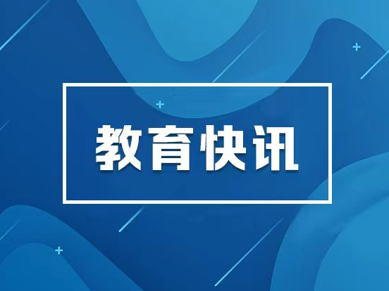 湖南空军、海军招飞录取人数全国第一