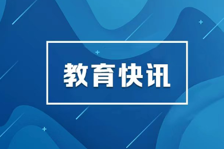 湖南空军、海军招飞录取人数全国第一