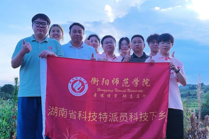 衡阳师范学院“渔博士”带队下乡，科技“把脉”助力乡村渔业振兴