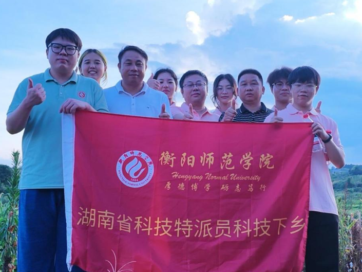 衡阳师范学院“渔博士”带队下乡，科技“把脉”助力乡村渔业振兴