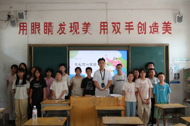 衡阳师范学院“星火筑梦”实践团走进小坪中学，光电实验课解锁量子光影奥秘