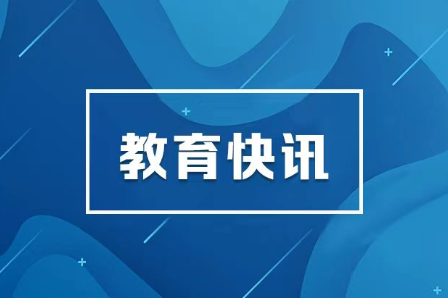 湖南创业担保贷款新政支持大学生创业