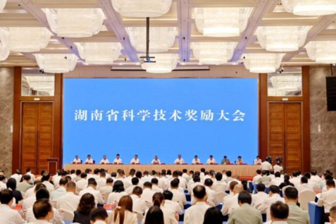 湖南科技大学斩获7项湖南省科学技术奖