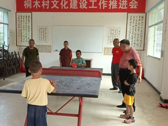 新晃扶罗镇桐木村：童心伴运动 关爱助成长