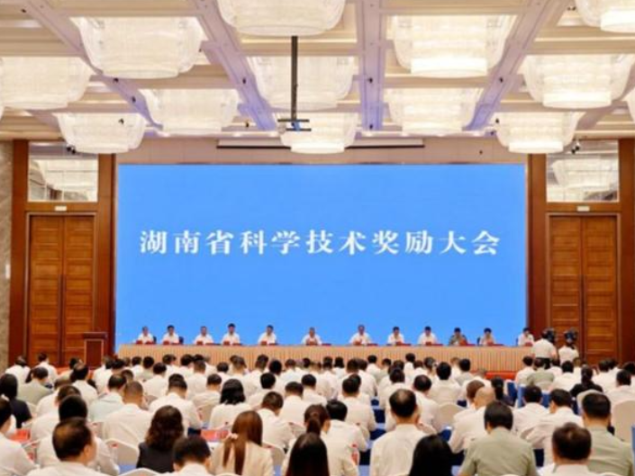 湖南科技大学斩获7项湖南省科学技术奖