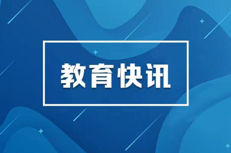 2026国家助学贷款申请指南，看这里！