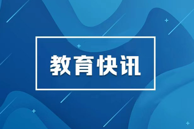 湖南省2026年10月高等教育自学考试报考简章