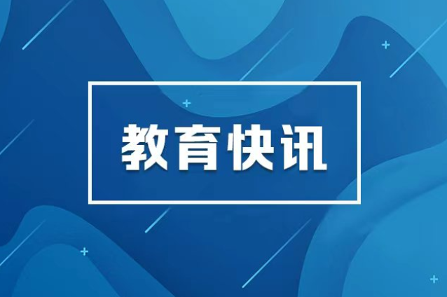 湖南省2026年普通高校招生本科批(职高对口)第二次征集志愿投档分数线