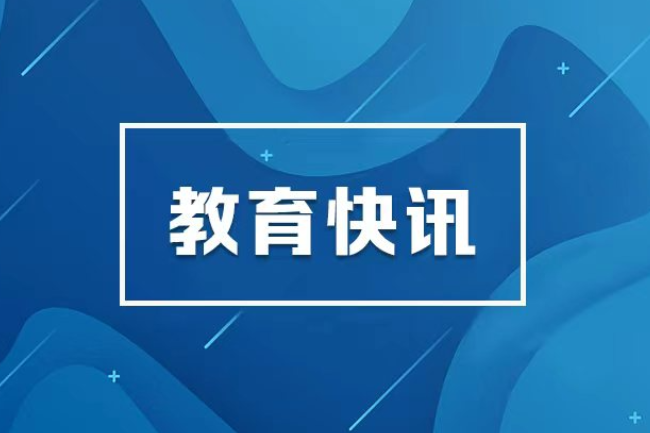 湖南省2026年普通高校招生本科批(体育类)第二次征集志愿投档分数线