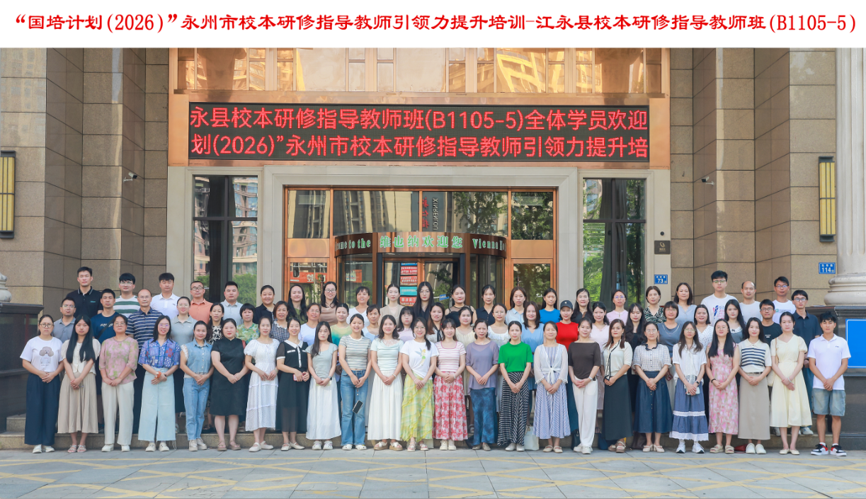 微信图片_20260731150043_12315_135.png