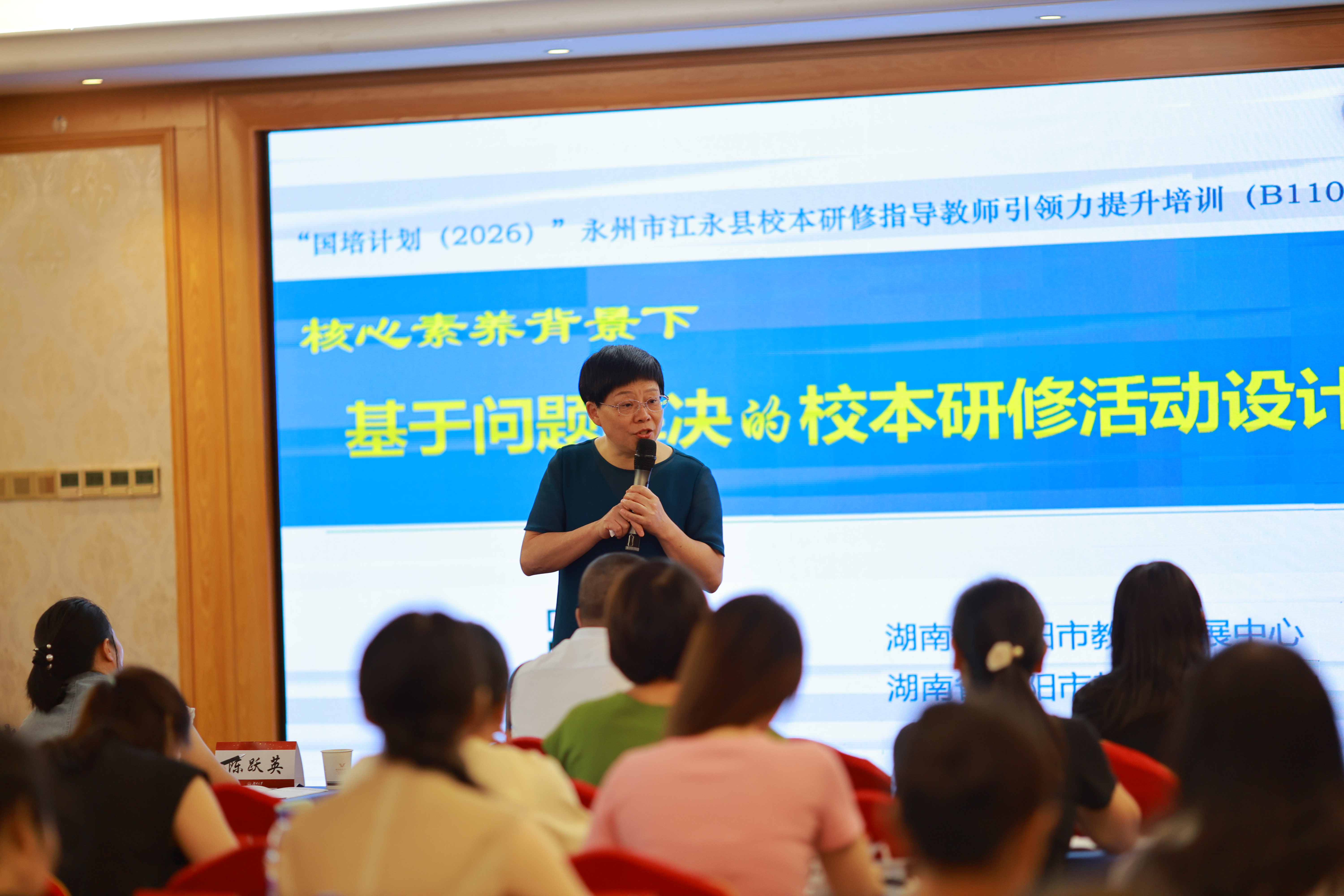 专家讲座 (2).jpg