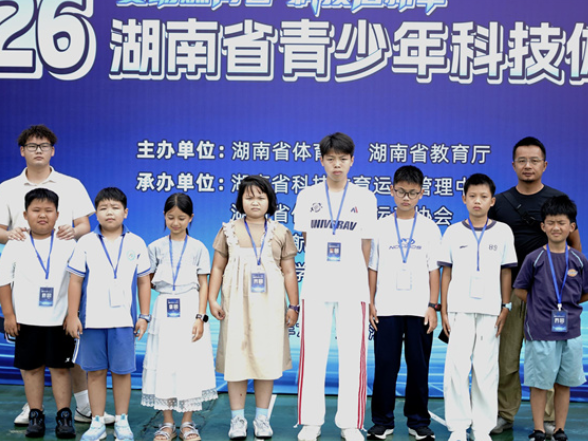 新晃兴隆小学：科创逐梦展风采 侗乡少年绽芳华