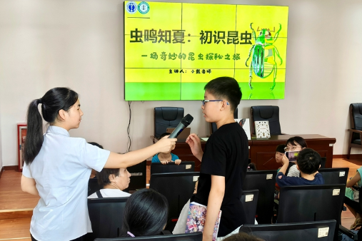 衡阳师范学院昆虫馆携手市少儿图书馆举办科普活动