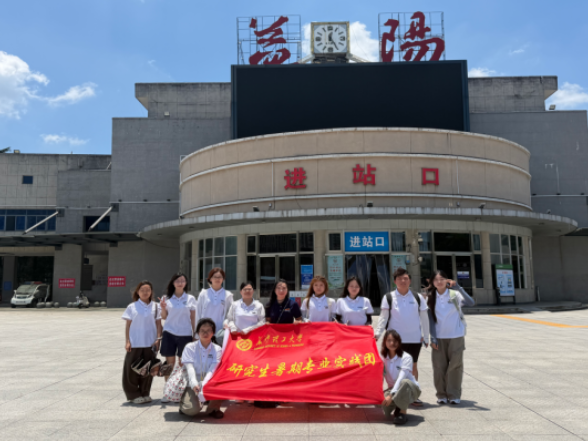 长沙理工大学学子深入沅江探索党建引领乡村振兴新路径