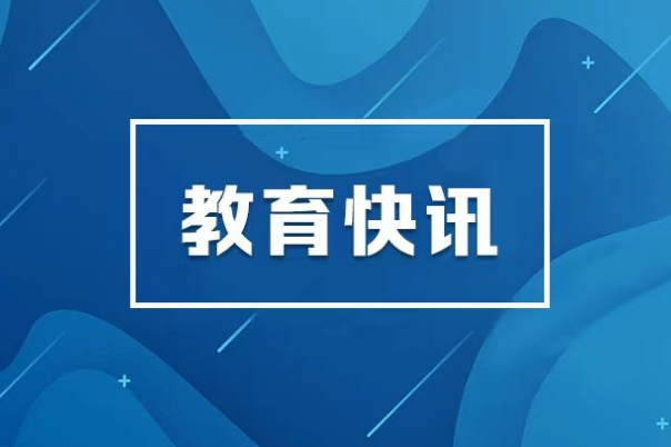 湖南省2026年普通高校招生高职专科批(普通类)第一次征集志愿投档分数线