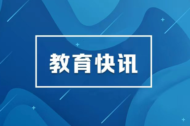 湖南省2026年普通高校招生高职专科批(体育类)第一次征集志愿投档分数线