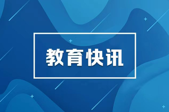 这封信，国家大学生就业服务平台写给全国用人单位
