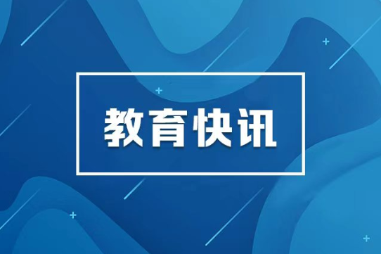 湖南省2026年普通高校招生高职专科批(职高对口类)第一次征集志愿投档分数线