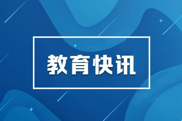 湖南省2026年普通高校招生高职专科批(艺术类)第一次征集志愿投档分数线