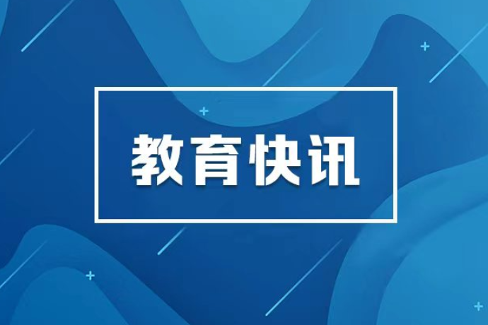 喜报！湖南1名同学荣获2026年全国“新时代好少年”