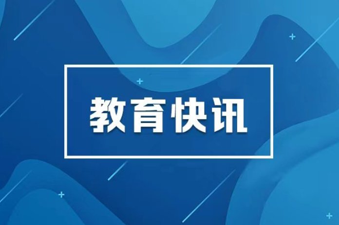 2026年上半年四六级成绩查询时间公布 8月24日6时可查